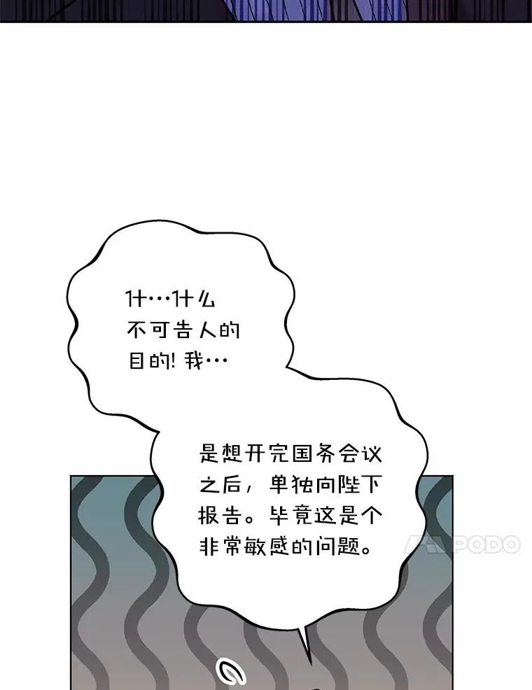 31.完胜66