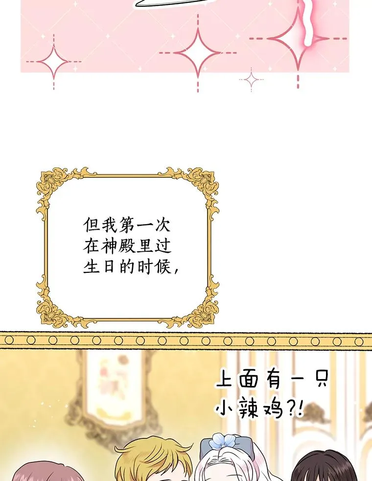 57.毫无天赋105