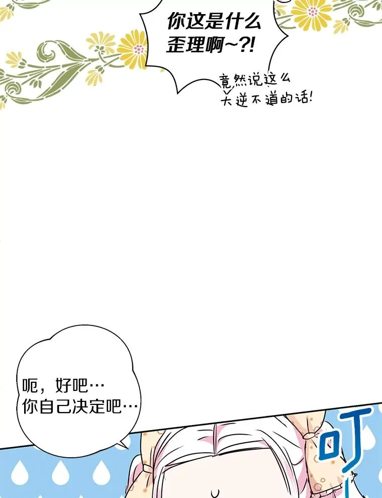 15.忠诚宣誓115