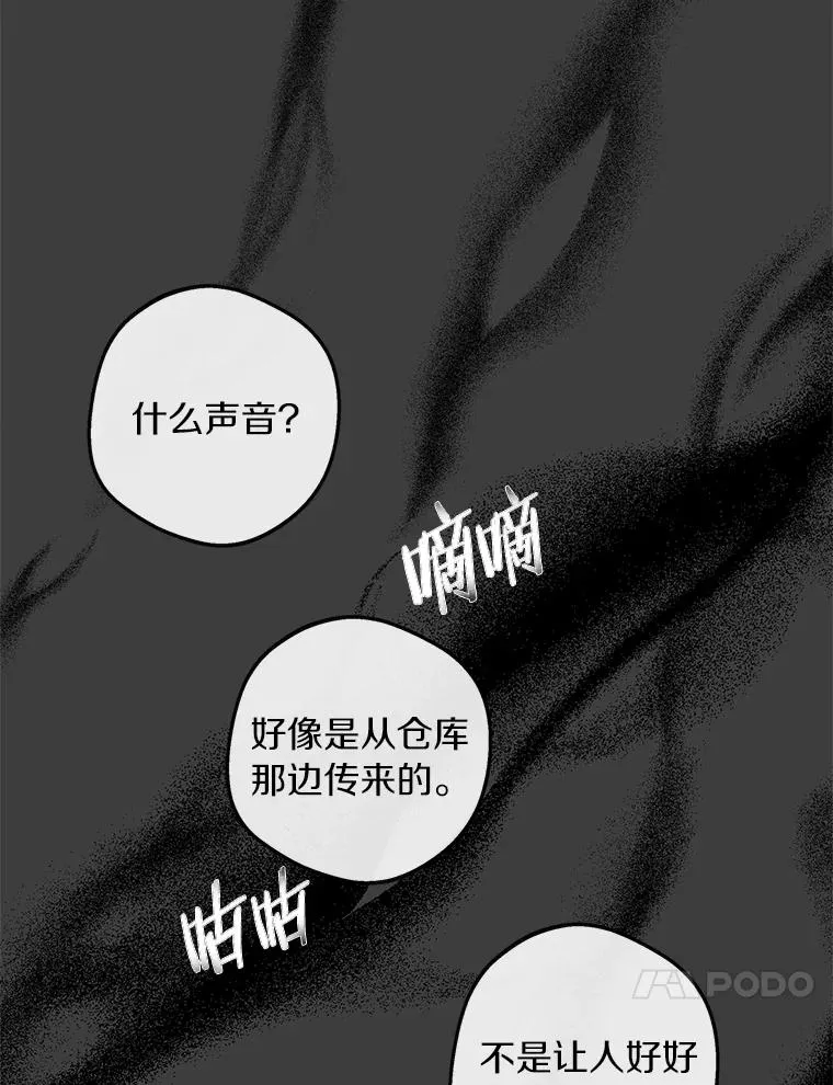 20.解救73