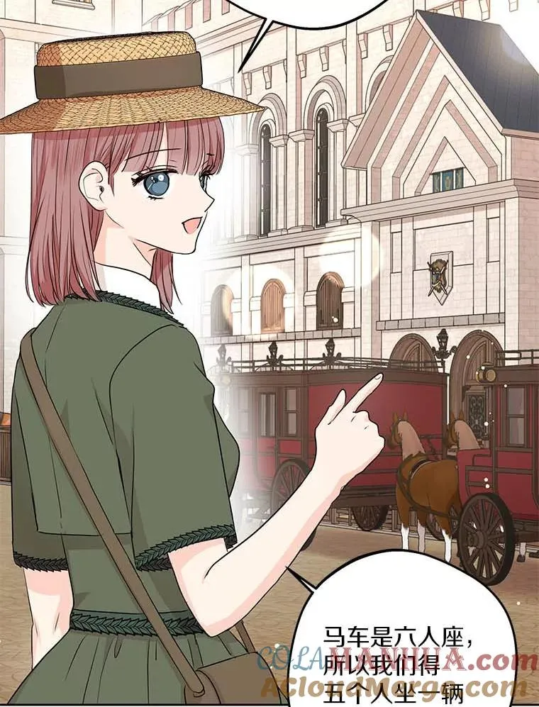 66.旅行意义28