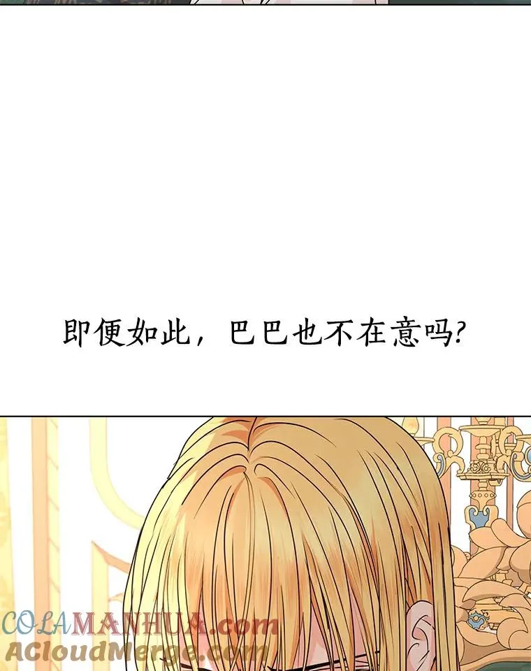 25.阴谋108