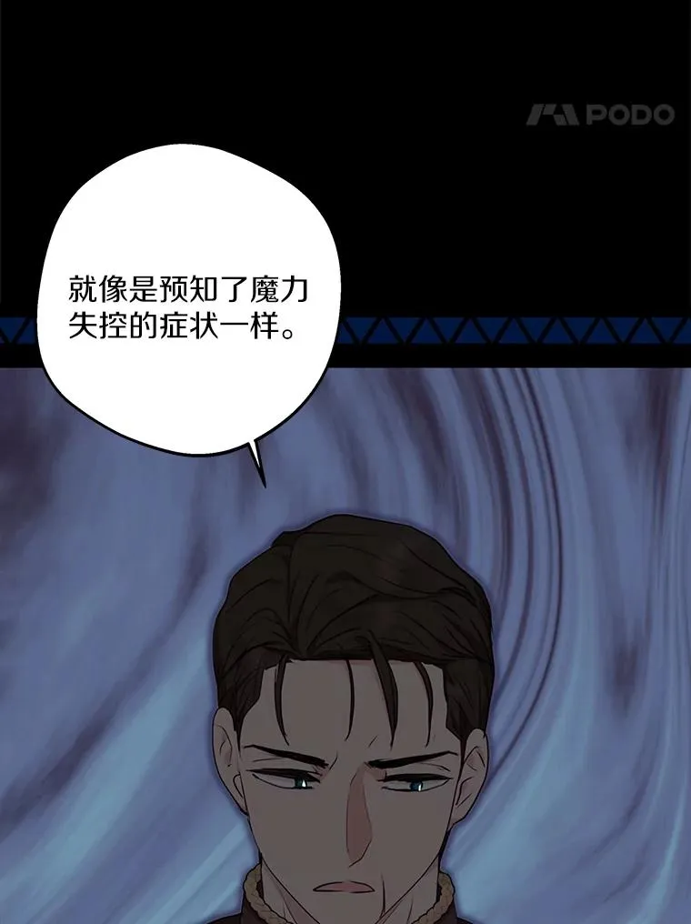 80.你爱我吗？85