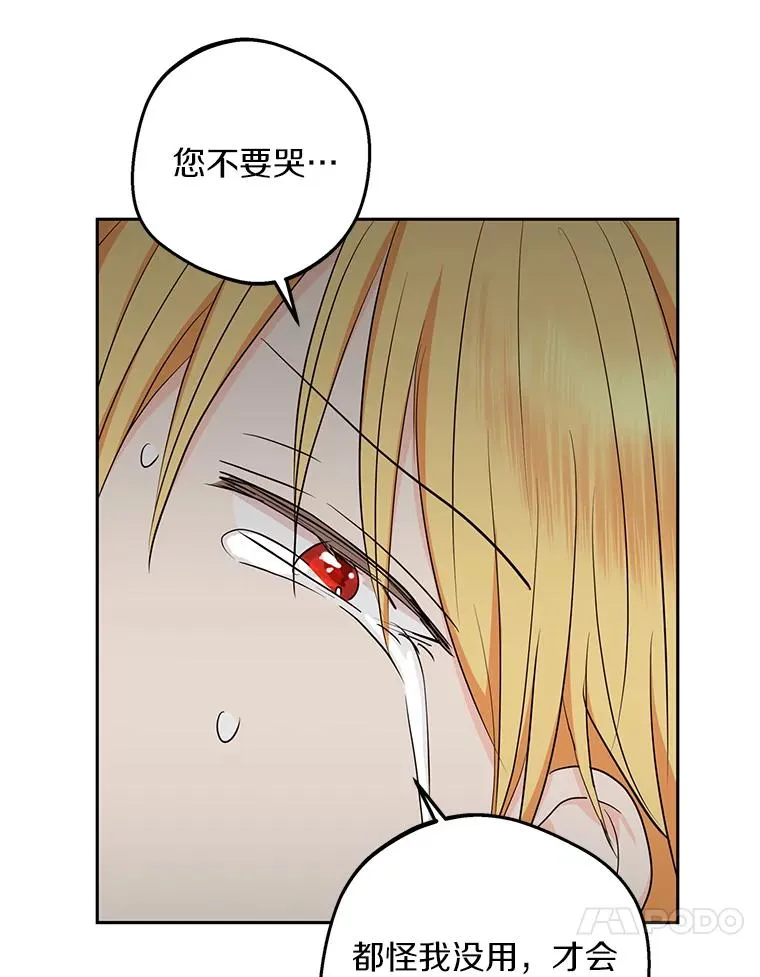 82.拯救巴巴9