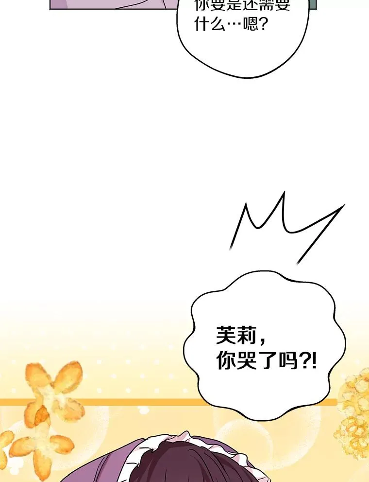33.不会离开你54