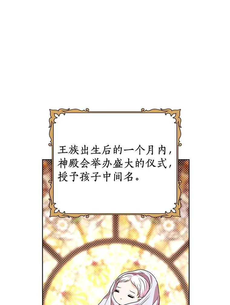 8.苦肉计85