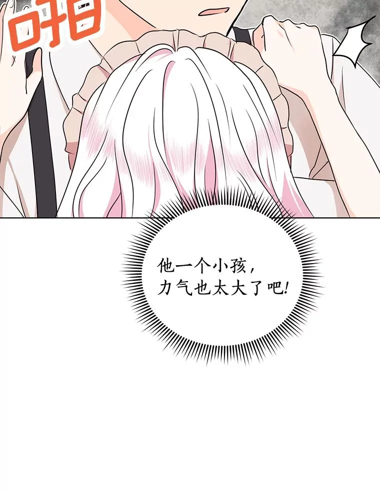 35.塔里的王子15