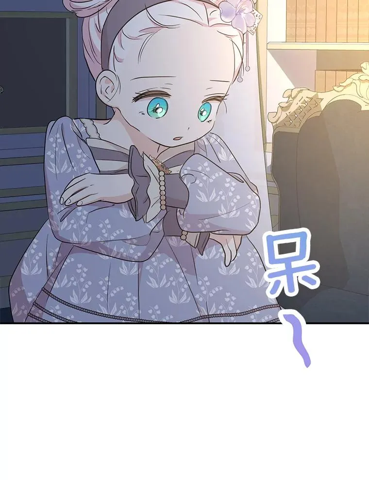 85.道别85