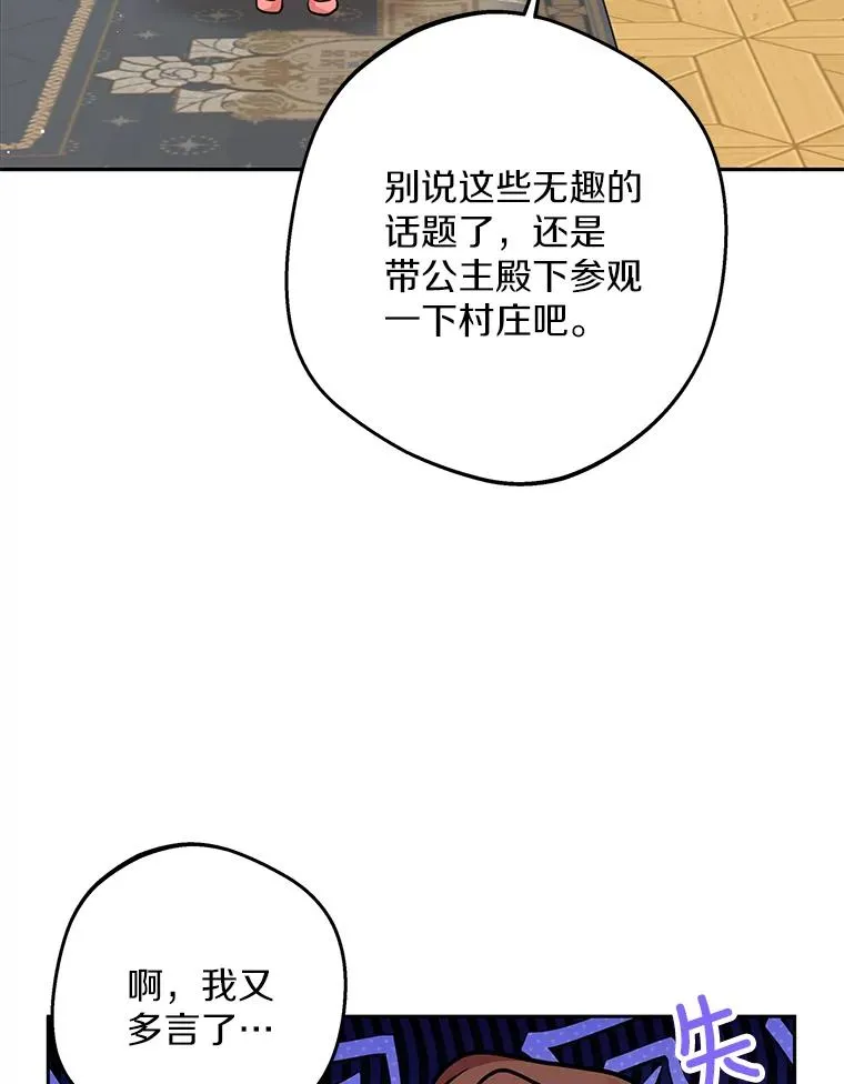 67.喊爸爸了62