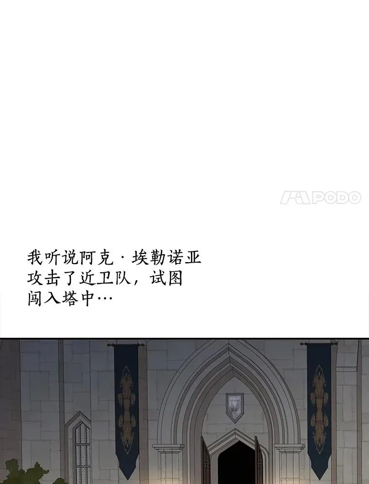 83.陛下召见109