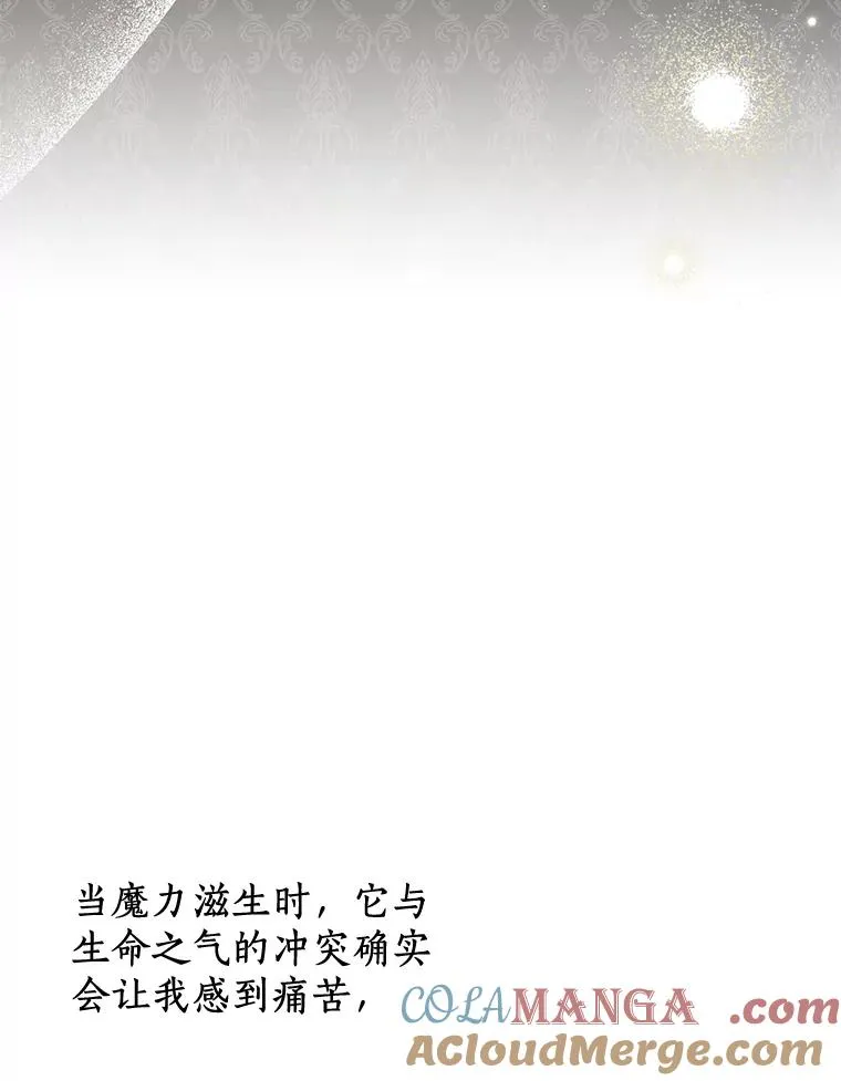 75.讨厌的姨母4