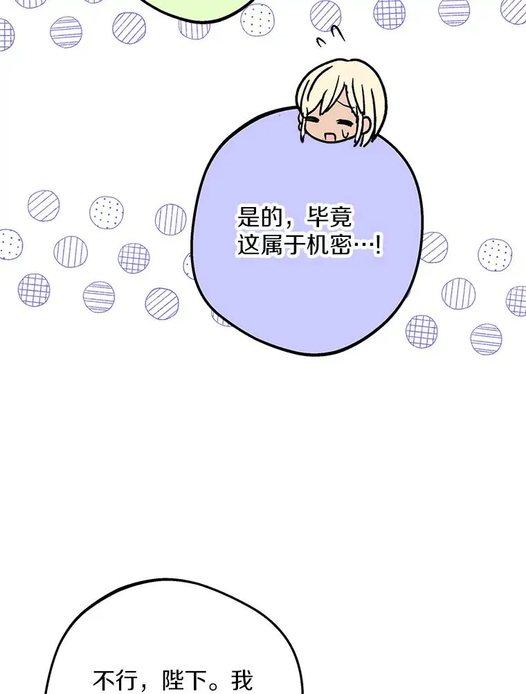 57.毫无天赋39