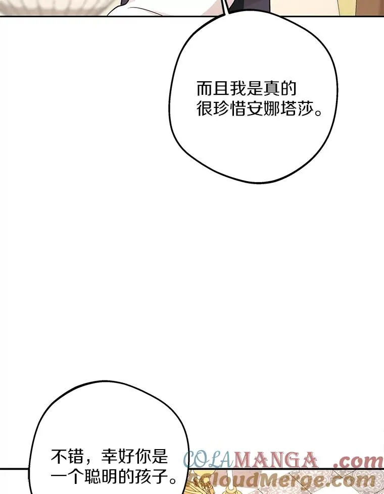 68.好想你72