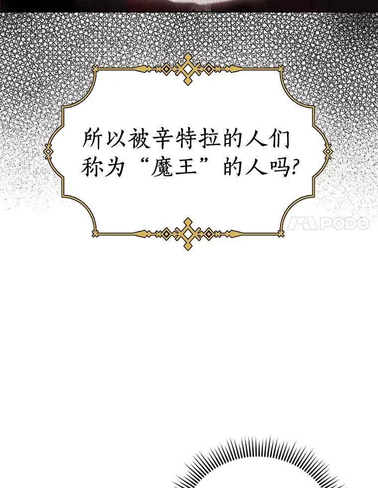 17.成为最强魔法师31