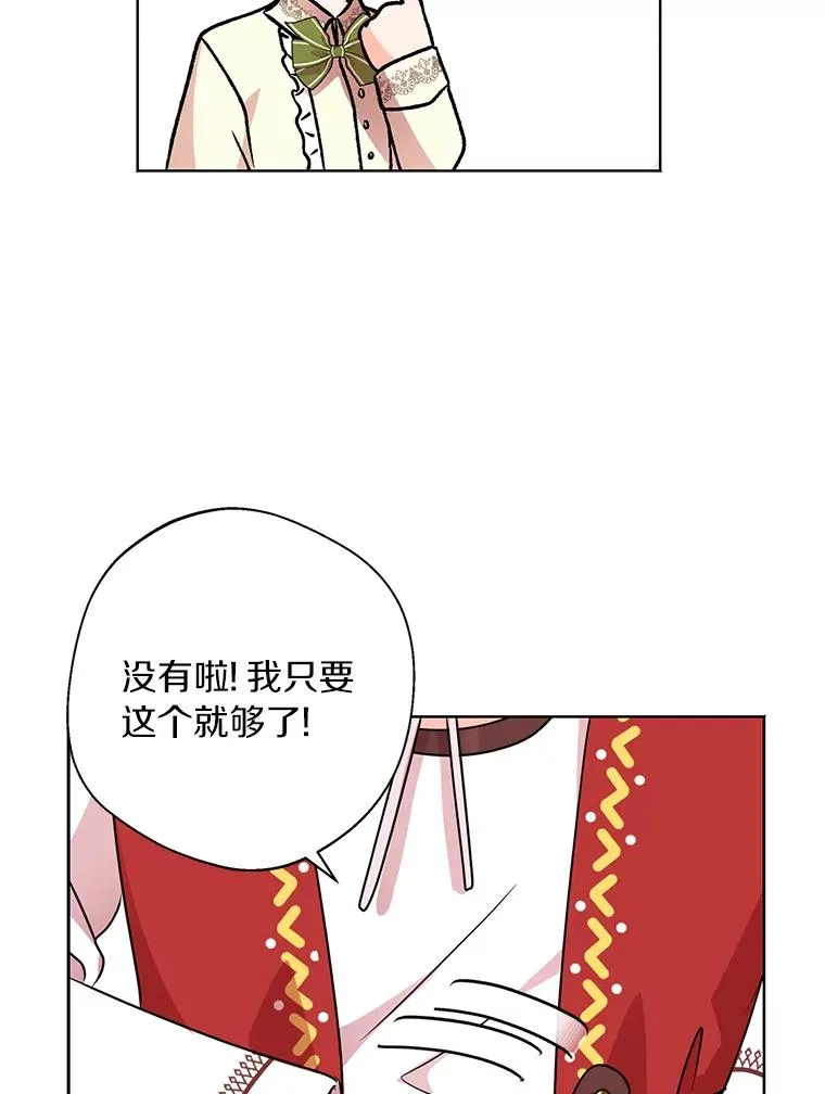 19.遭遇绑架25