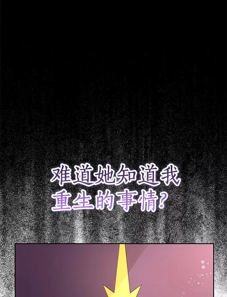 71.算命5