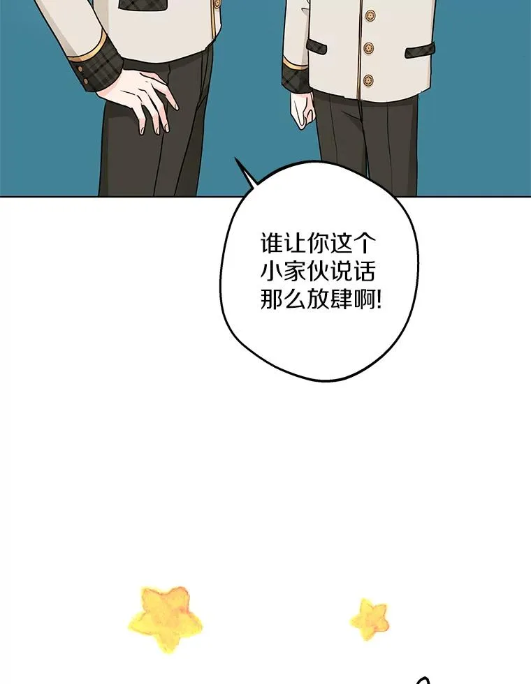 38.为芙莉出头29