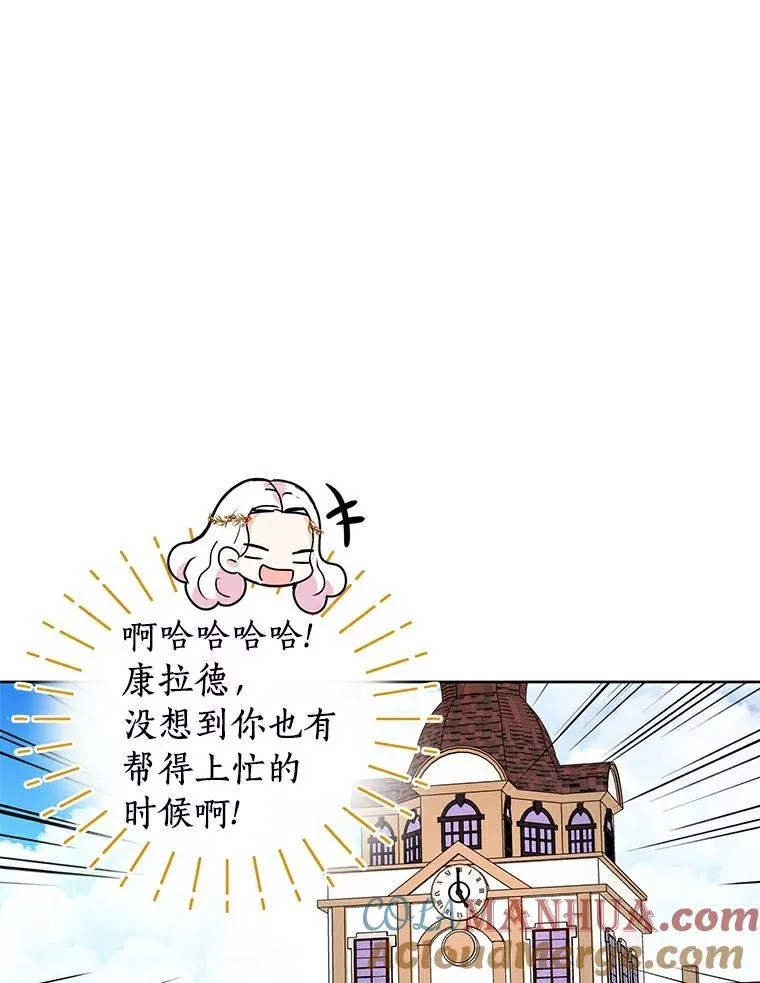 6.改个称呼68