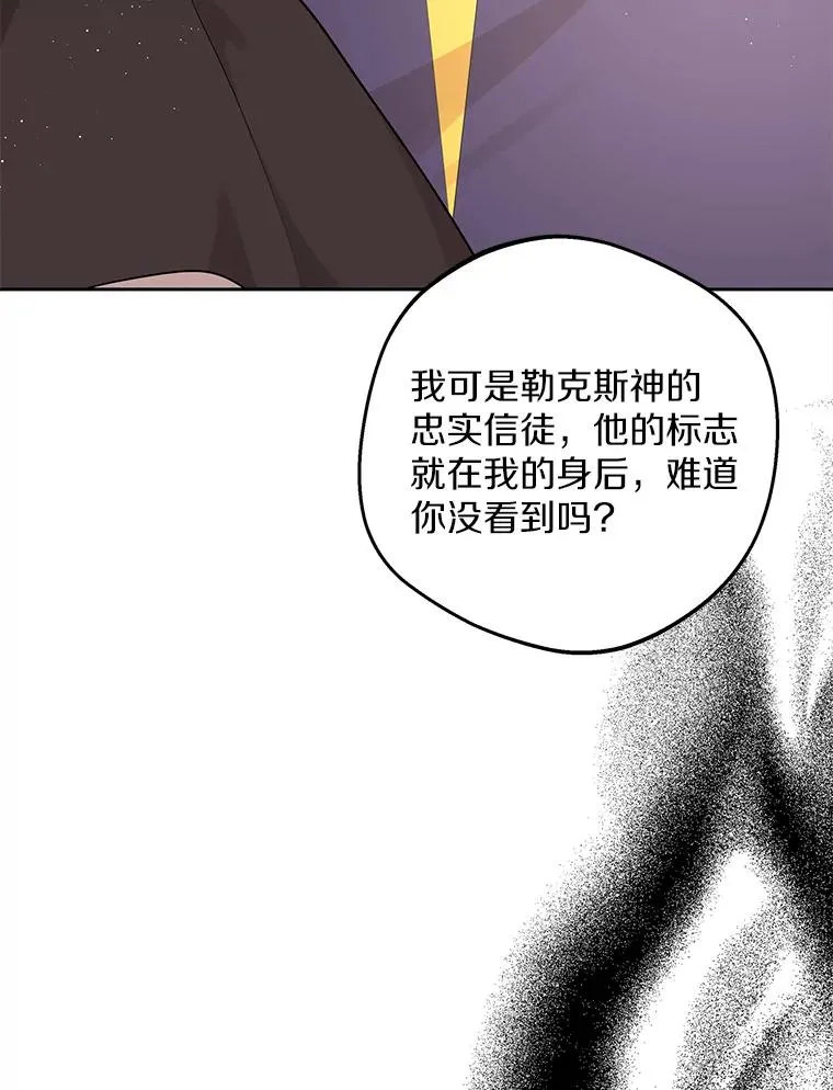 71.算命15