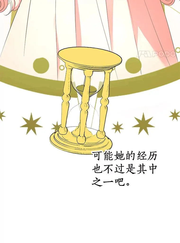 52.使节团到访37