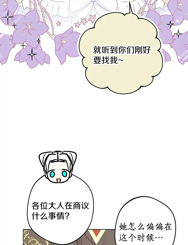 31.完胜21
