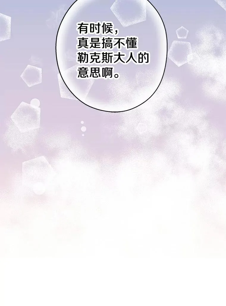 23.神圣力适应训练47