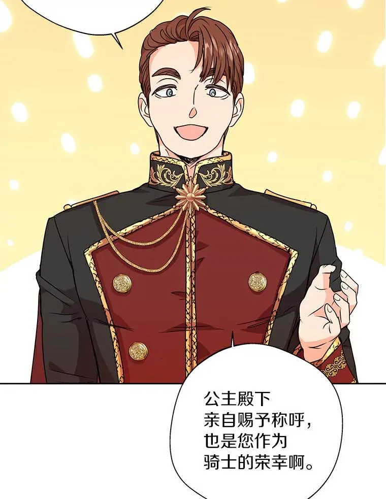 6.改个称呼62