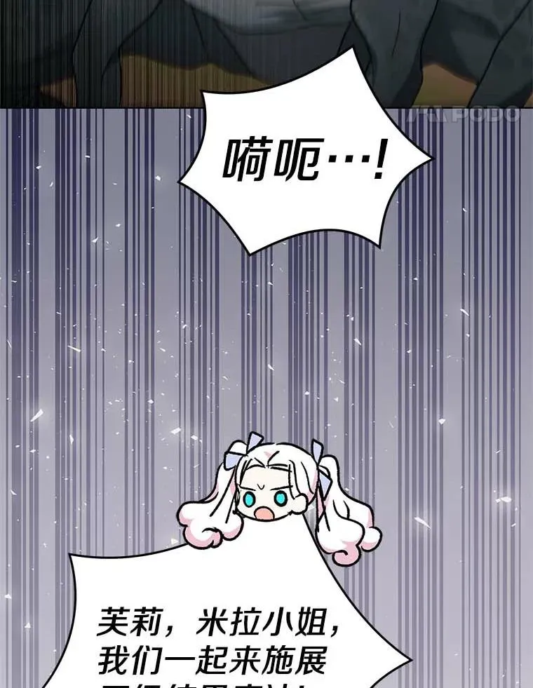 44.解救79