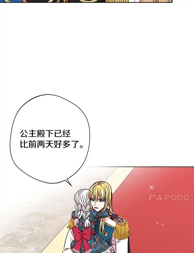 22.力量冲撞79
