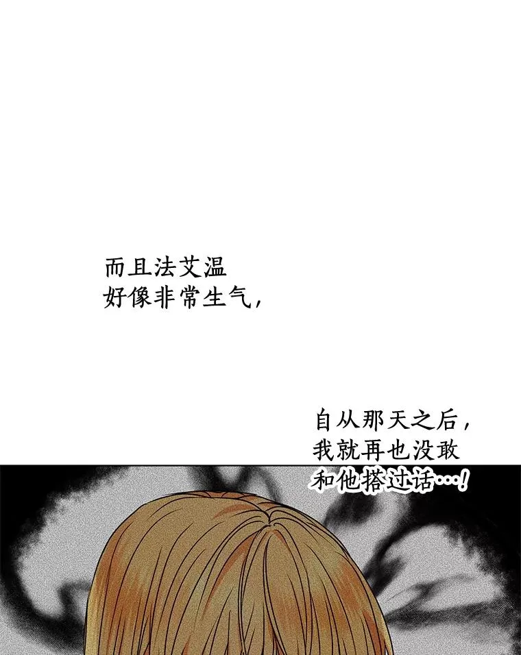15.忠诚宣誓82