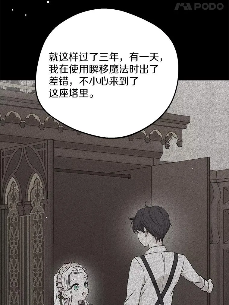 62.顺水推舟69