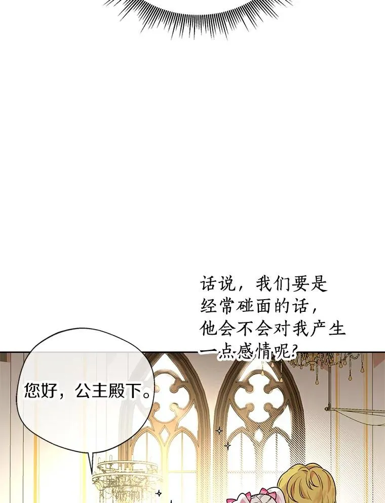 7.有所行动35