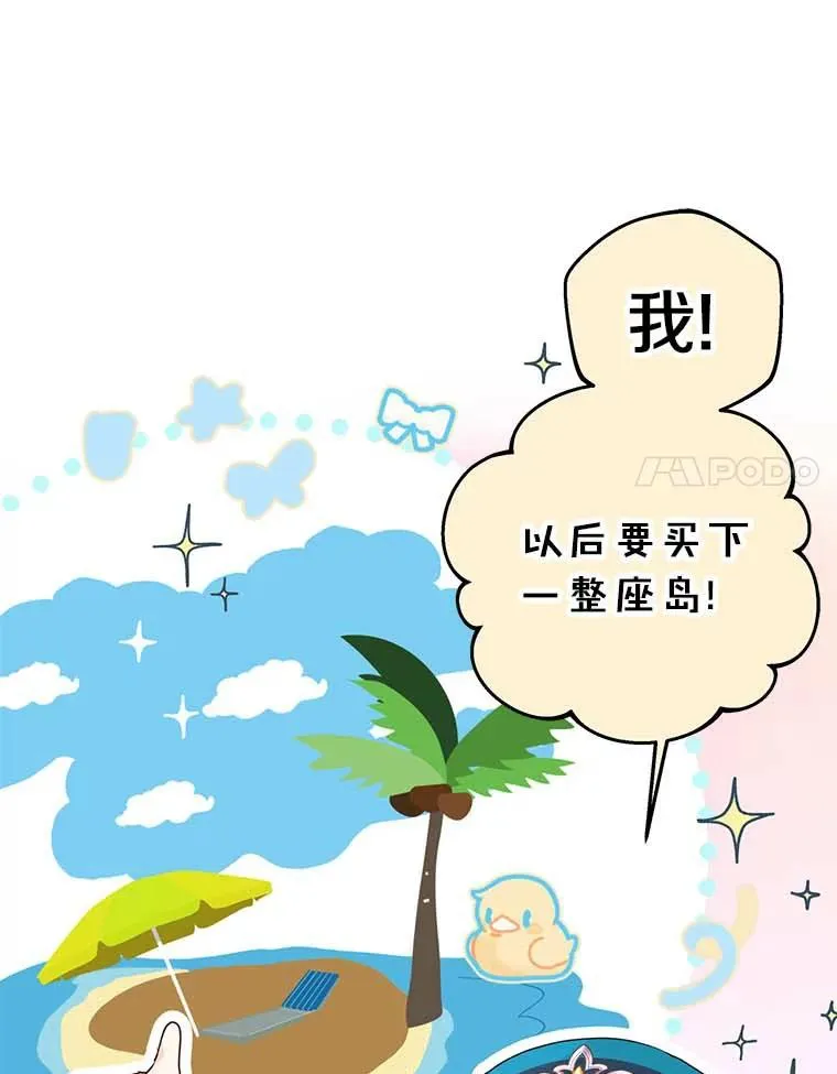 65.退休计划63