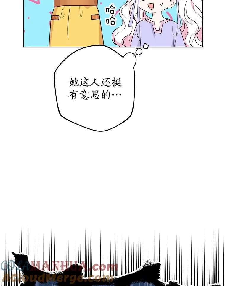 42.狩猎比赛100
