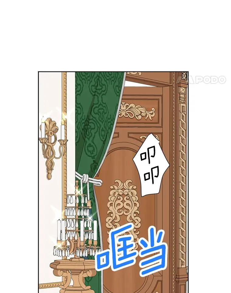 30.国务会议33