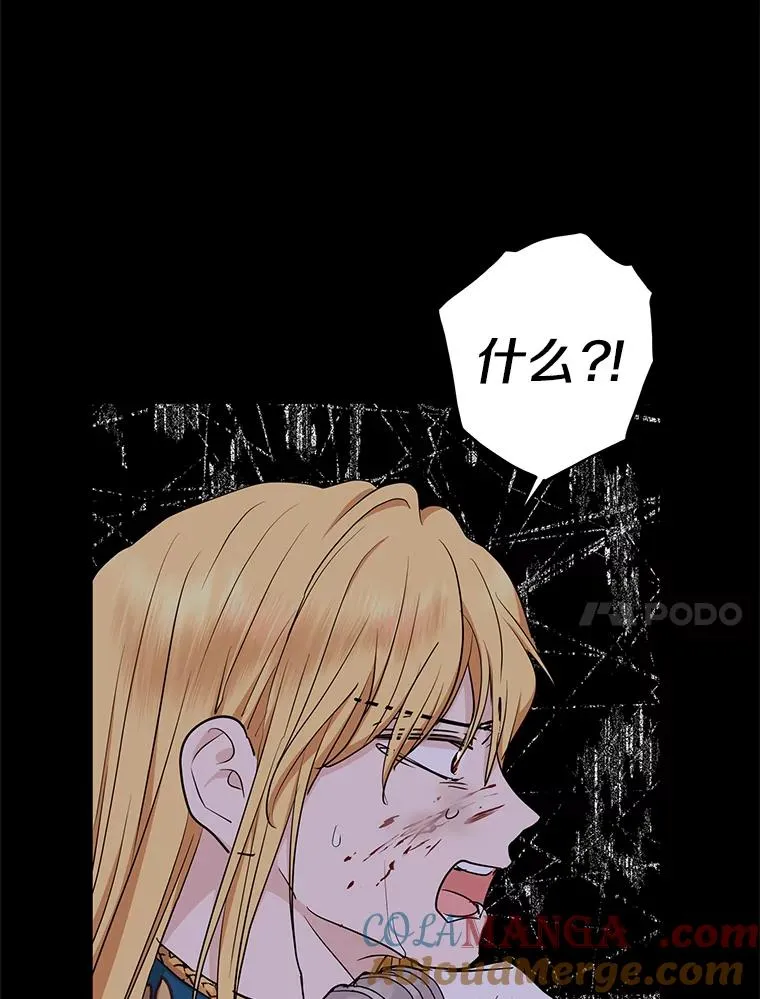 86.苏醒20