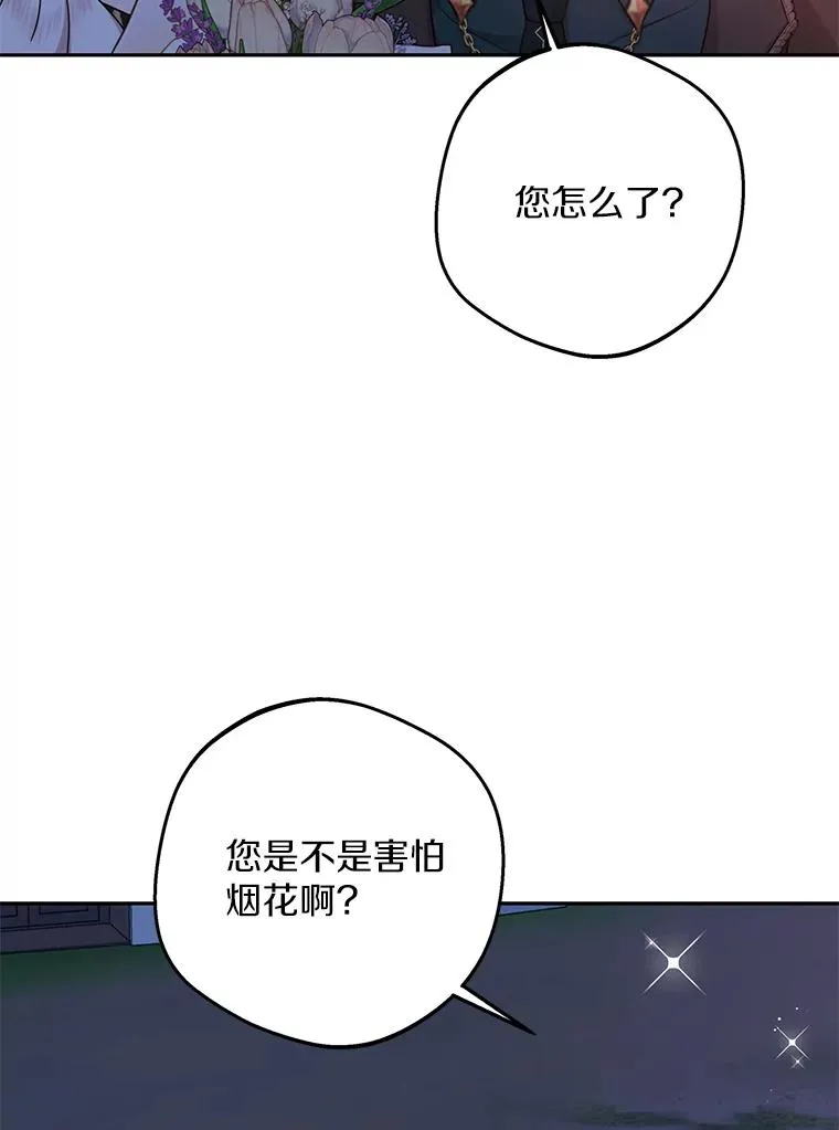 71.算命102