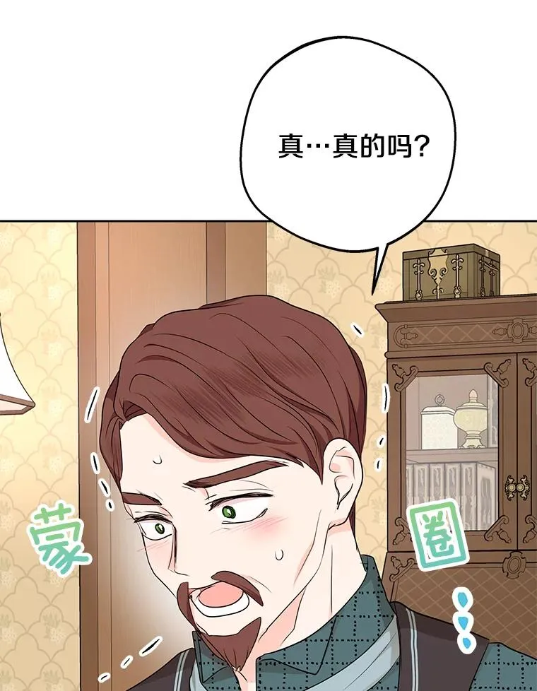 70.参加庆典10