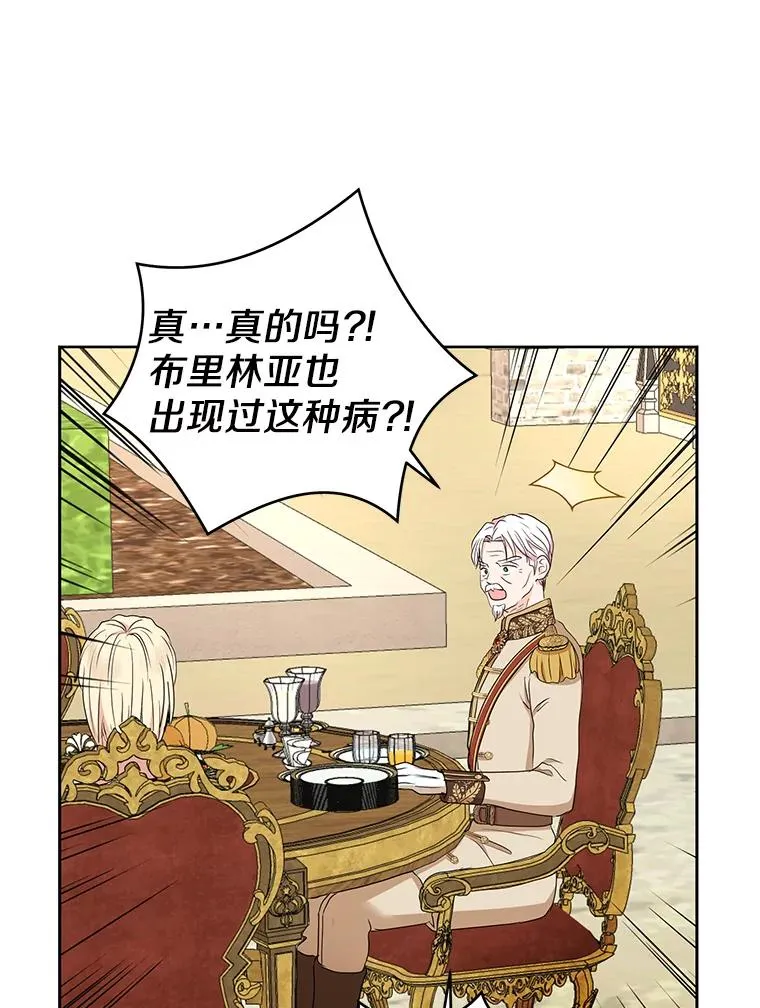 53.欢迎晚宴90