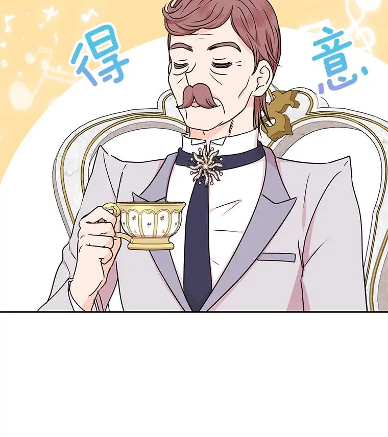 47.订婚考虑45