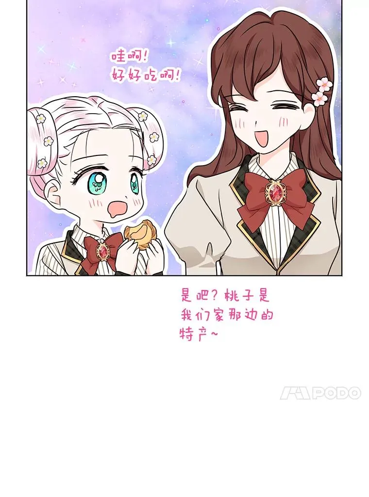 42.狩猎比赛47