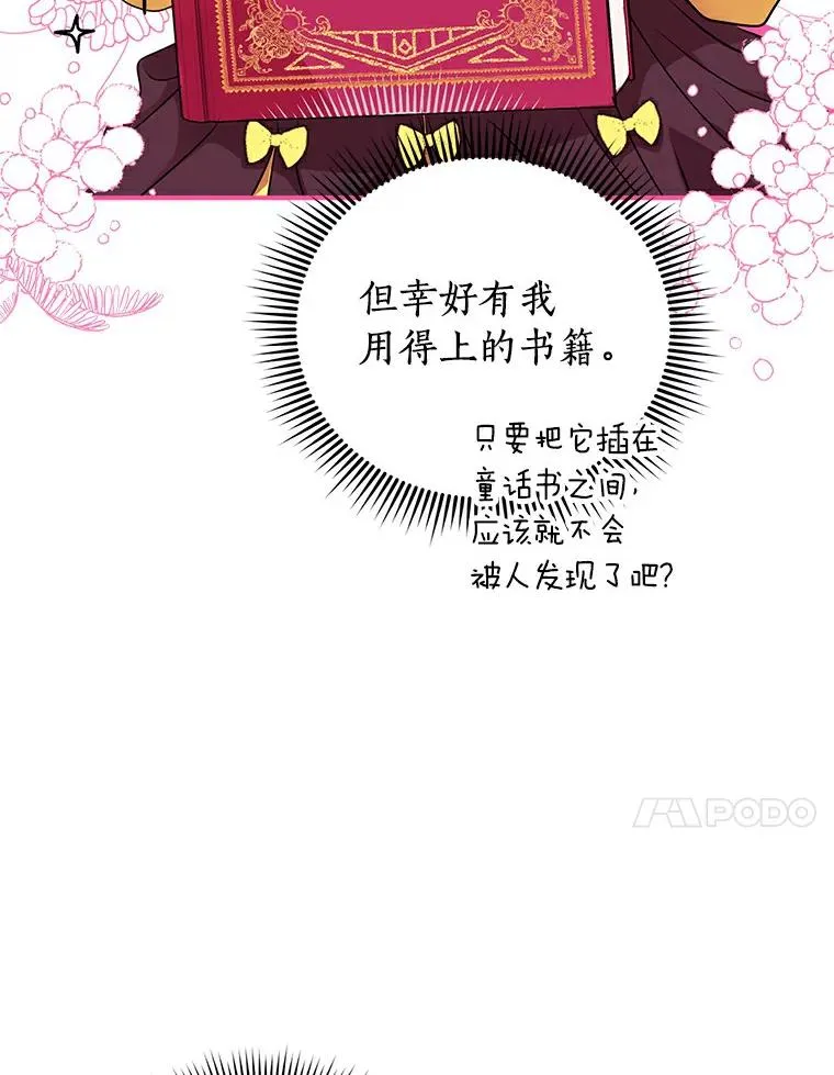 8.苦肉计37