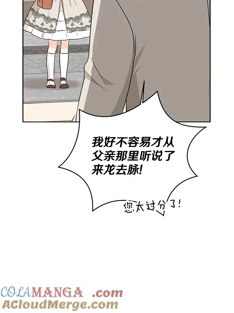 73.新计划104