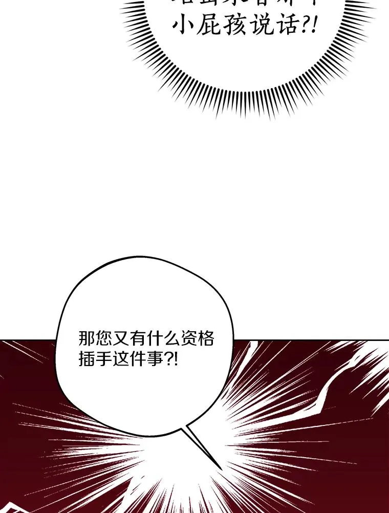47.订婚考虑22