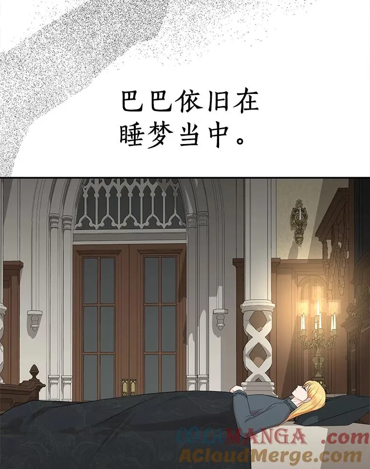 85.道别100
