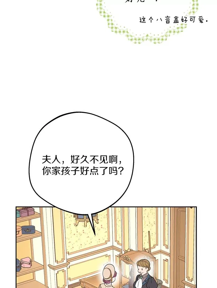 68.好想你87