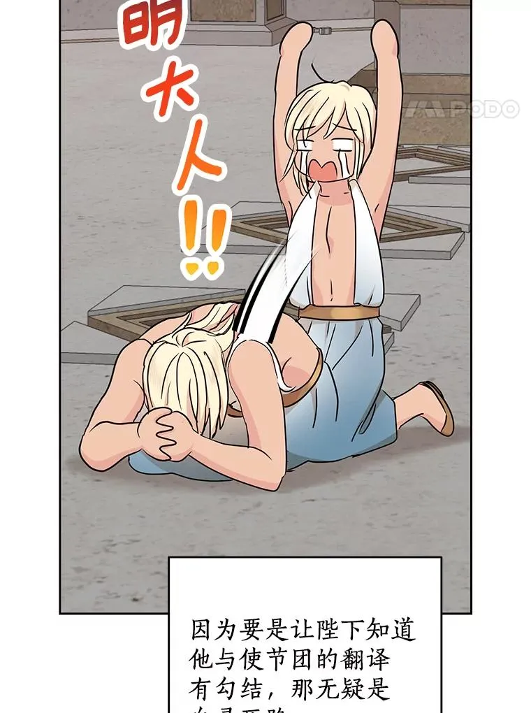 63.尊礼复行37
