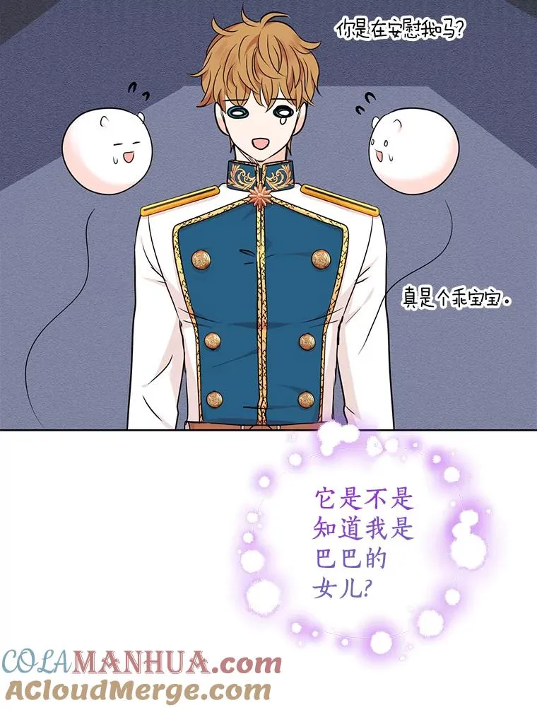 41.神兽九尾狐24