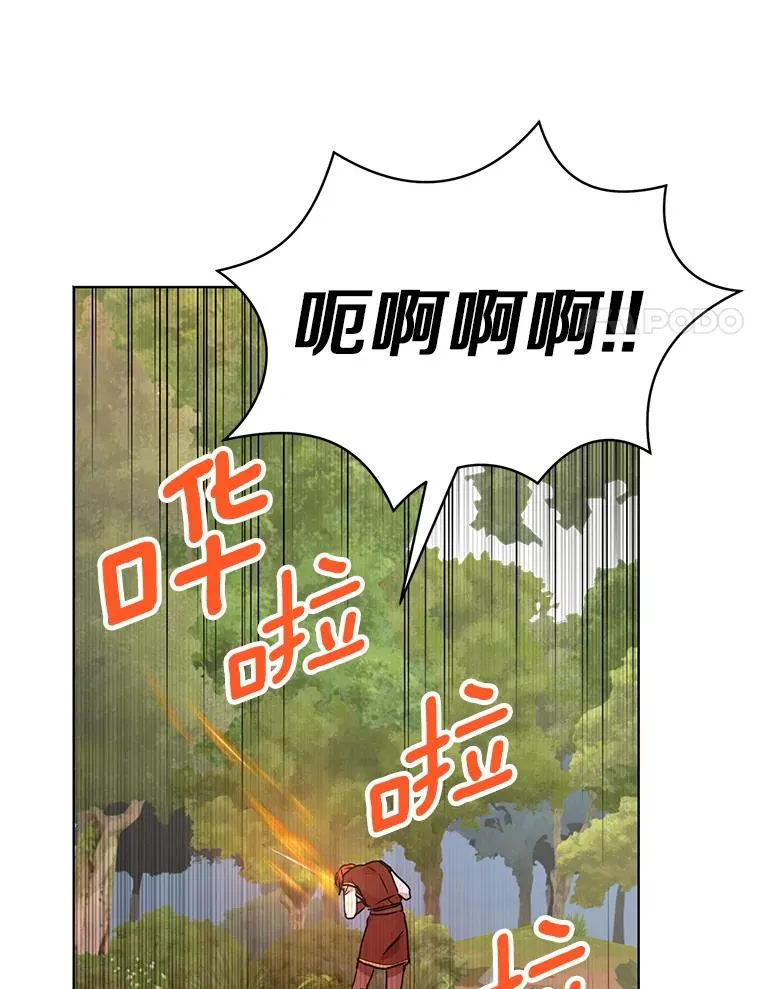 14.爆发神圣力99