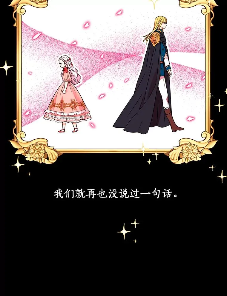 2.您是天使大人吗？34